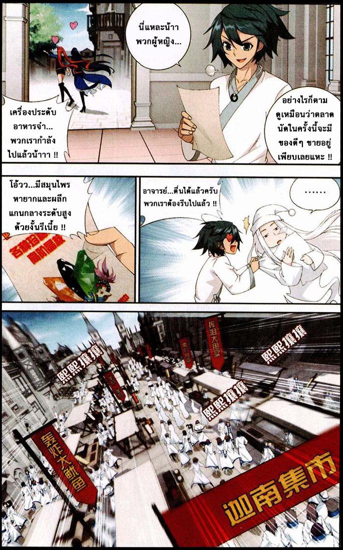 Manga-lc-com อ่านมังงะ อ่านการ์ตูน ออนไลน์ ฟรี Doupo Cangqiong ตอนที่ 1 2 3 4 5 6 7 8 9 10 11 12 13 14 ฟรี ไม่มีโฆษณา Manga-lc - อ่าน มังงะ อ่าน การ์ตูน ออนไลน์ อ่านมังงะ ฟรี