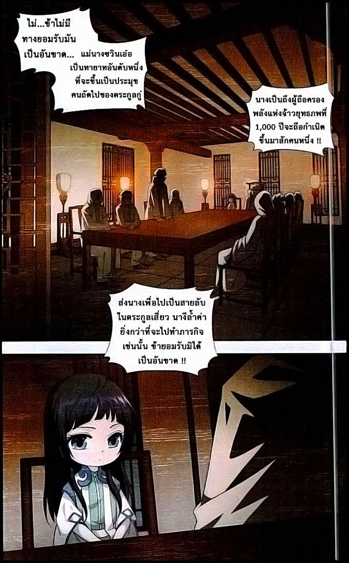 Manga-lc-com อ่านมังงะ อ่านการ์ตูน ออนไลน์ ฟรี Doupo Cangqiong ตอนที่ 1 2 3 4 5 6 7 8 9 10 11 12 13 14 ฟรี ไม่มีโฆษณา Manga-lc - อ่าน มังงะ อ่าน การ์ตูน ออนไลน์ อ่านมังงะ ฟรี