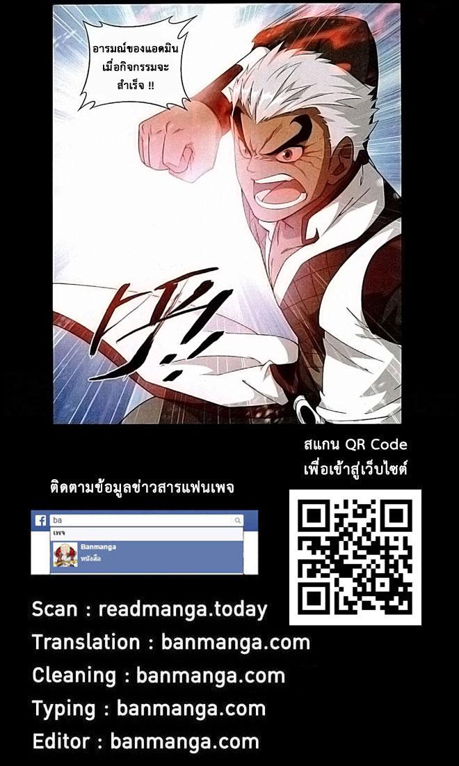 Manga-lc-com อ่านมังงะ อ่านการ์ตูน ออนไลน์ ฟรี Doupo Cangqiong ตอนที่ 1 2 3 4 5 6 7 8 9 10 11 12 13 14 ฟรี ไม่มีโฆษณา Manga-lc - อ่าน มังงะ อ่าน การ์ตูน ออนไลน์ อ่านมังงะ ฟรี