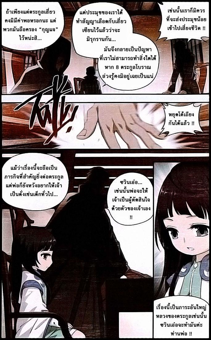Manga-lc-com อ่านมังงะ อ่านการ์ตูน ออนไลน์ ฟรี Doupo Cangqiong ตอนที่ 1 2 3 4 5 6 7 8 9 10 11 12 13 14 ฟรี ไม่มีโฆษณา Manga-lc - อ่าน มังงะ อ่าน การ์ตูน ออนไลน์ อ่านมังงะ ฟรี