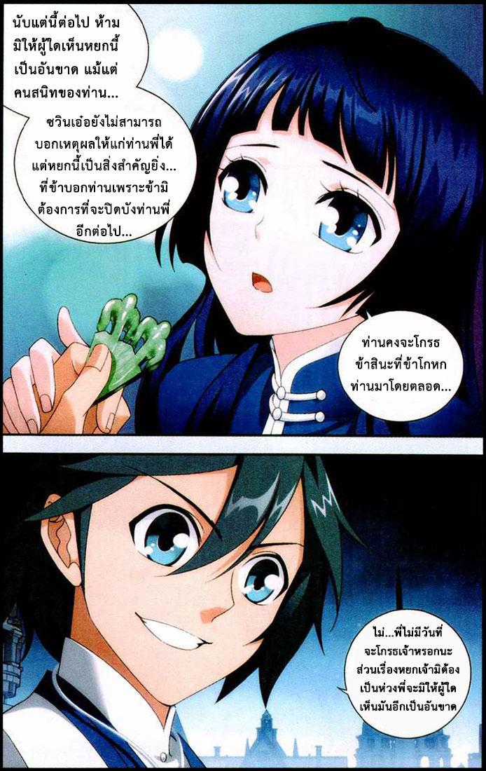 Manga-lc-com อ่านมังงะ อ่านการ์ตูน ออนไลน์ ฟรี Doupo Cangqiong ตอนที่ 1 2 3 4 5 6 7 8 9 10 11 12 13 14 ฟรี ไม่มีโฆษณา Manga-lc - อ่าน มังงะ อ่าน การ์ตูน ออนไลน์ อ่านมังงะ ฟรี