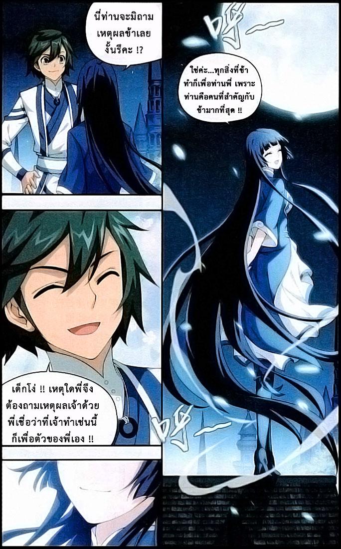 Manga-lc-com อ่านมังงะ อ่านการ์ตูน ออนไลน์ ฟรี Doupo Cangqiong ตอนที่ 1 2 3 4 5 6 7 8 9 10 11 12 13 14 ฟรี ไม่มีโฆษณา Manga-lc - อ่าน มังงะ อ่าน การ์ตูน ออนไลน์ อ่านมังงะ ฟรี