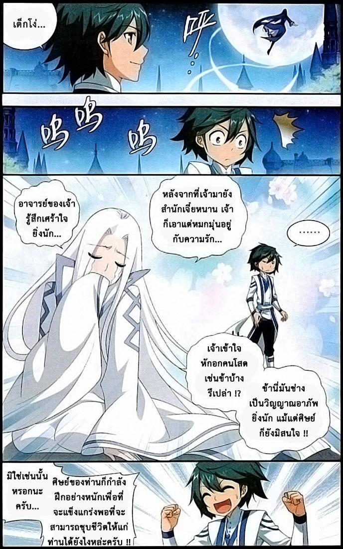 Manga-lc-com อ่านมังงะ อ่านการ์ตูน ออนไลน์ ฟรี Doupo Cangqiong ตอนที่ 1 2 3 4 5 6 7 8 9 10 11 12 13 14 ฟรี ไม่มีโฆษณา Manga-lc - อ่าน มังงะ อ่าน การ์ตูน ออนไลน์ อ่านมังงะ ฟรี