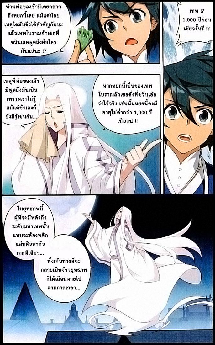 Manga-lc-com อ่านมังงะ อ่านการ์ตูน ออนไลน์ ฟรี Doupo Cangqiong ตอนที่ 1 2 3 4 5 6 7 8 9 10 11 12 13 14 ฟรี ไม่มีโฆษณา Manga-lc - อ่าน มังงะ อ่าน การ์ตูน ออนไลน์ อ่านมังงะ ฟรี