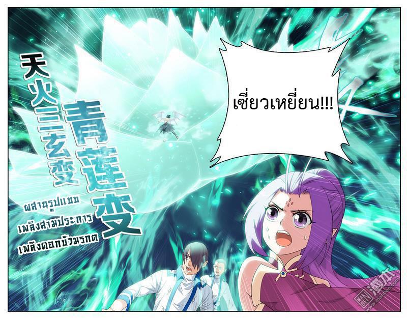 Manga-lc-com อ่านมังงะ อ่านการ์ตูน ออนไลน์ ฟรี Doupo Cangqiong ตอนที่ 1 2 3 4 5 6 7 8 9 10 11 12 13 14 ฟรี ไม่มีโฆษณา Manga-lc - อ่าน มังงะ อ่าน การ์ตูน ออนไลน์ อ่านมังงะ ฟรี