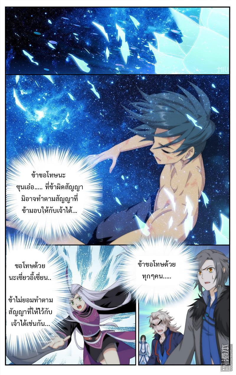 Manga-lc-com อ่านมังงะ อ่านการ์ตูน ออนไลน์ ฟรี Doupo Cangqiong ตอนที่ 1 2 3 4 5 6 7 8 9 10 11 12 13 14 ฟรี ไม่มีโฆษณา Manga-lc - อ่าน มังงะ อ่าน การ์ตูน ออนไลน์ อ่านมังงะ ฟรี