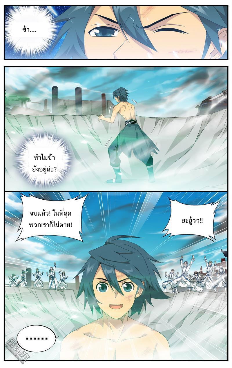 Manga-lc-com อ่านมังงะ อ่านการ์ตูน ออนไลน์ ฟรี Doupo Cangqiong ตอนที่ 1 2 3 4 5 6 7 8 9 10 11 12 13 14 ฟรี ไม่มีโฆษณา Manga-lc - อ่าน มังงะ อ่าน การ์ตูน ออนไลน์ อ่านมังงะ ฟรี