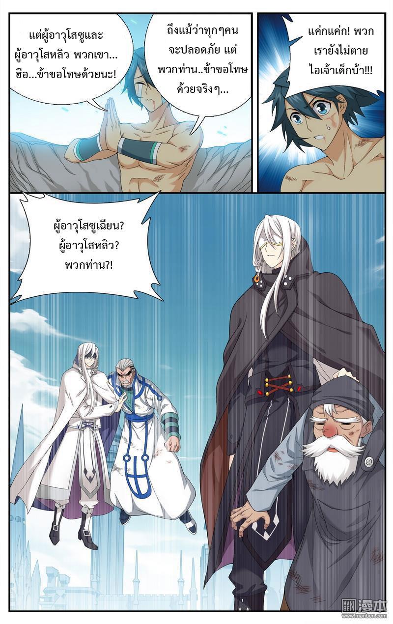 Manga-lc-com อ่านมังงะ อ่านการ์ตูน ออนไลน์ ฟรี Doupo Cangqiong ตอนที่ 1 2 3 4 5 6 7 8 9 10 11 12 13 14 ฟรี ไม่มีโฆษณา Manga-lc - อ่าน มังงะ อ่าน การ์ตูน ออนไลน์ อ่านมังงะ ฟรี