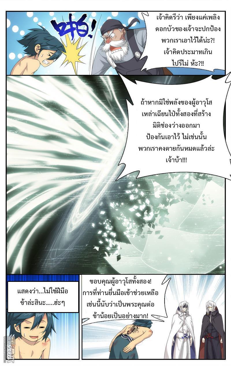 Manga-lc-com อ่านมังงะ อ่านการ์ตูน ออนไลน์ ฟรี Doupo Cangqiong ตอนที่ 1 2 3 4 5 6 7 8 9 10 11 12 13 14 ฟรี ไม่มีโฆษณา Manga-lc - อ่าน มังงะ อ่าน การ์ตูน ออนไลน์ อ่านมังงะ ฟรี