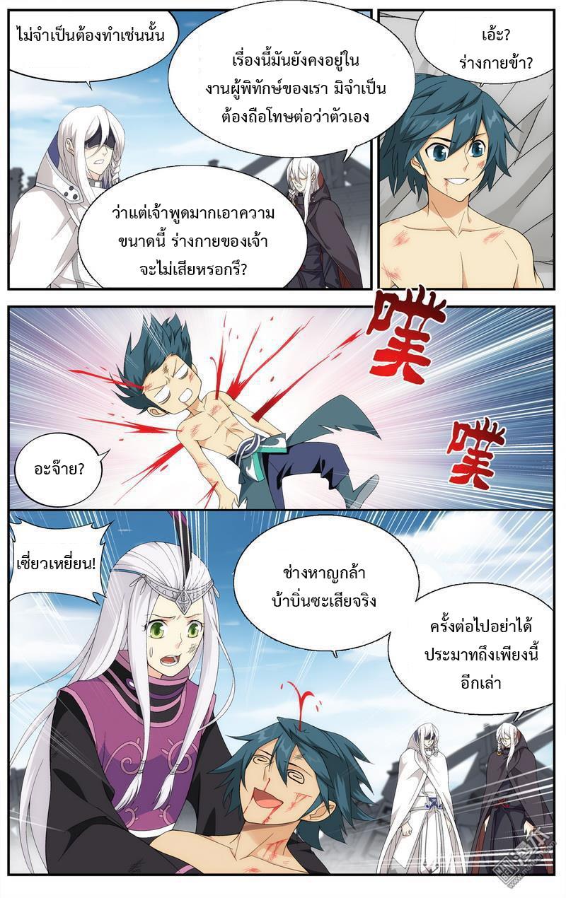Manga-lc-com อ่านมังงะ อ่านการ์ตูน ออนไลน์ ฟรี Doupo Cangqiong ตอนที่ 1 2 3 4 5 6 7 8 9 10 11 12 13 14 ฟรี ไม่มีโฆษณา Manga-lc - อ่าน มังงะ อ่าน การ์ตูน ออนไลน์ อ่านมังงะ ฟรี