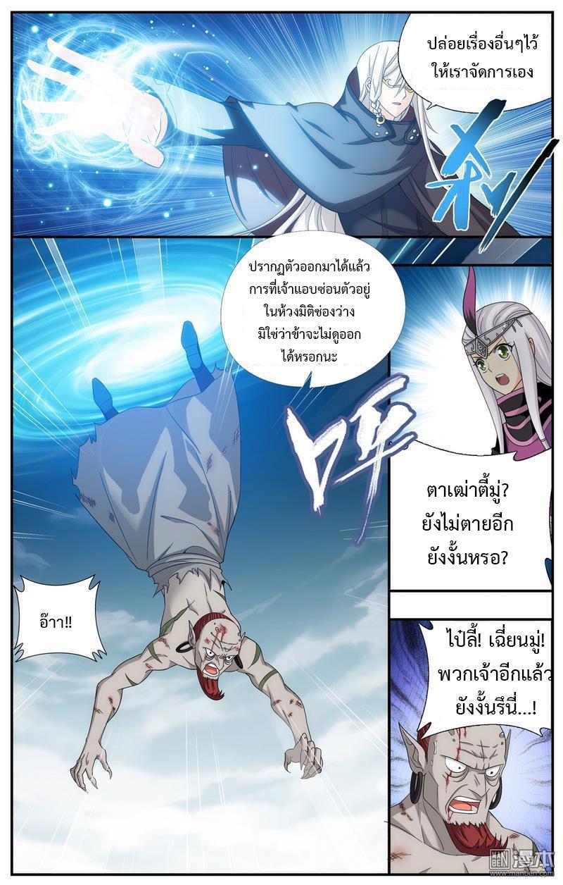 Manga-lc-com อ่านมังงะ อ่านการ์ตูน ออนไลน์ ฟรี Doupo Cangqiong ตอนที่ 1 2 3 4 5 6 7 8 9 10 11 12 13 14 ฟรี ไม่มีโฆษณา Manga-lc - อ่าน มังงะ อ่าน การ์ตูน ออนไลน์ อ่านมังงะ ฟรี