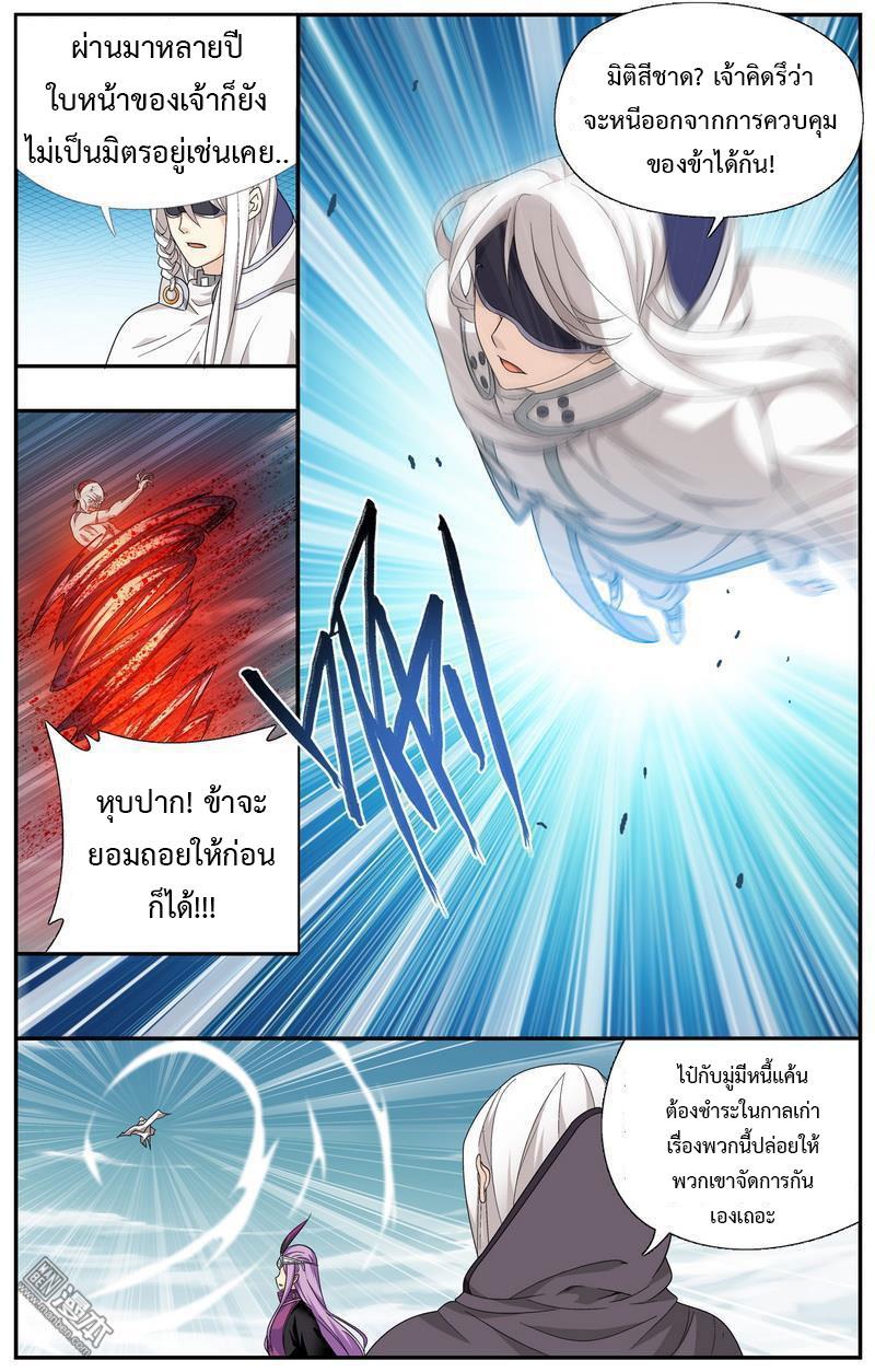 Manga-lc-com อ่านมังงะ อ่านการ์ตูน ออนไลน์ ฟรี Doupo Cangqiong ตอนที่ 1 2 3 4 5 6 7 8 9 10 11 12 13 14 ฟรี ไม่มีโฆษณา Manga-lc - อ่าน มังงะ อ่าน การ์ตูน ออนไลน์ อ่านมังงะ ฟรี