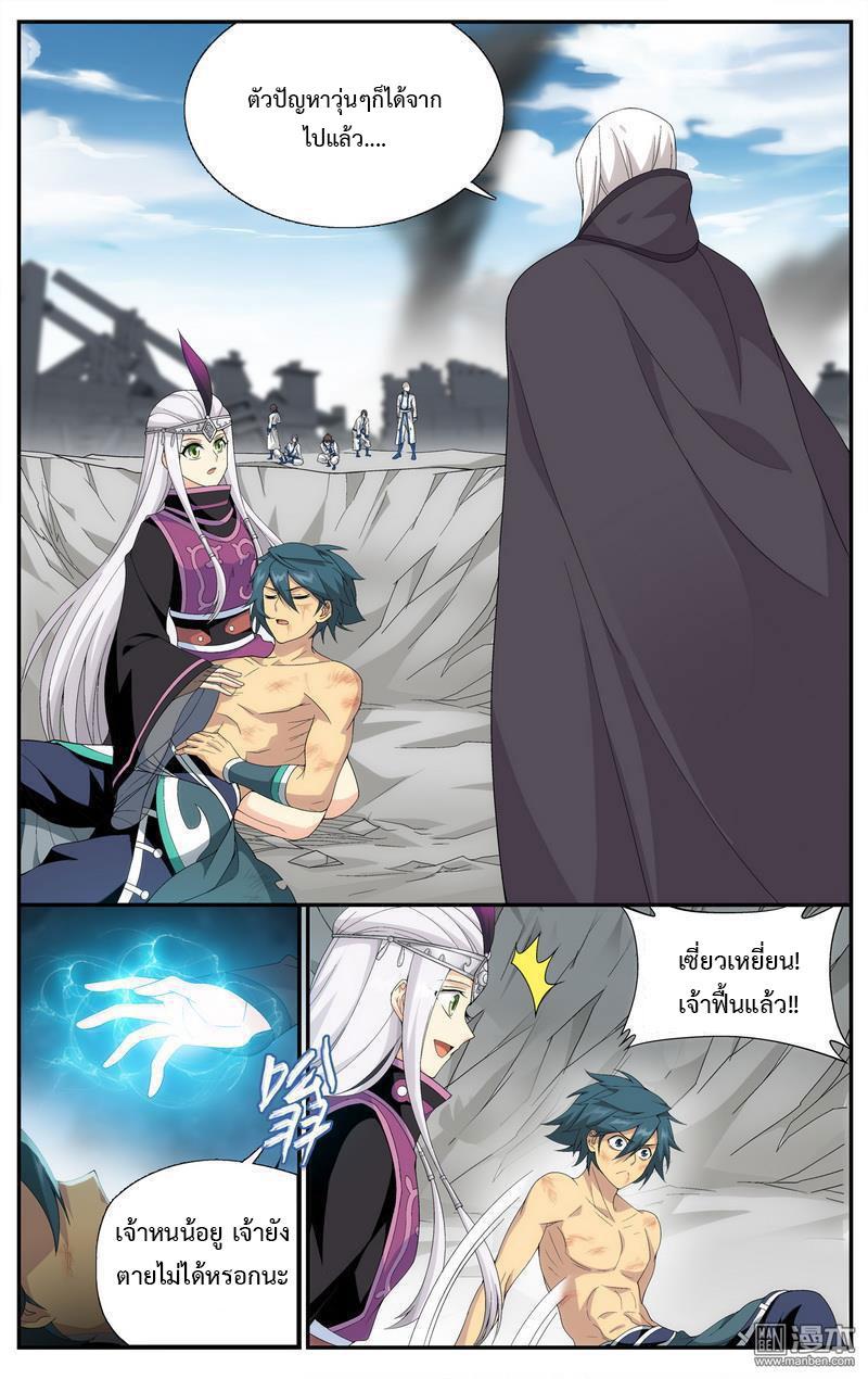 Manga-lc-com อ่านมังงะ อ่านการ์ตูน ออนไลน์ ฟรี Doupo Cangqiong ตอนที่ 1 2 3 4 5 6 7 8 9 10 11 12 13 14 ฟรี ไม่มีโฆษณา Manga-lc - อ่าน มังงะ อ่าน การ์ตูน ออนไลน์ อ่านมังงะ ฟรี