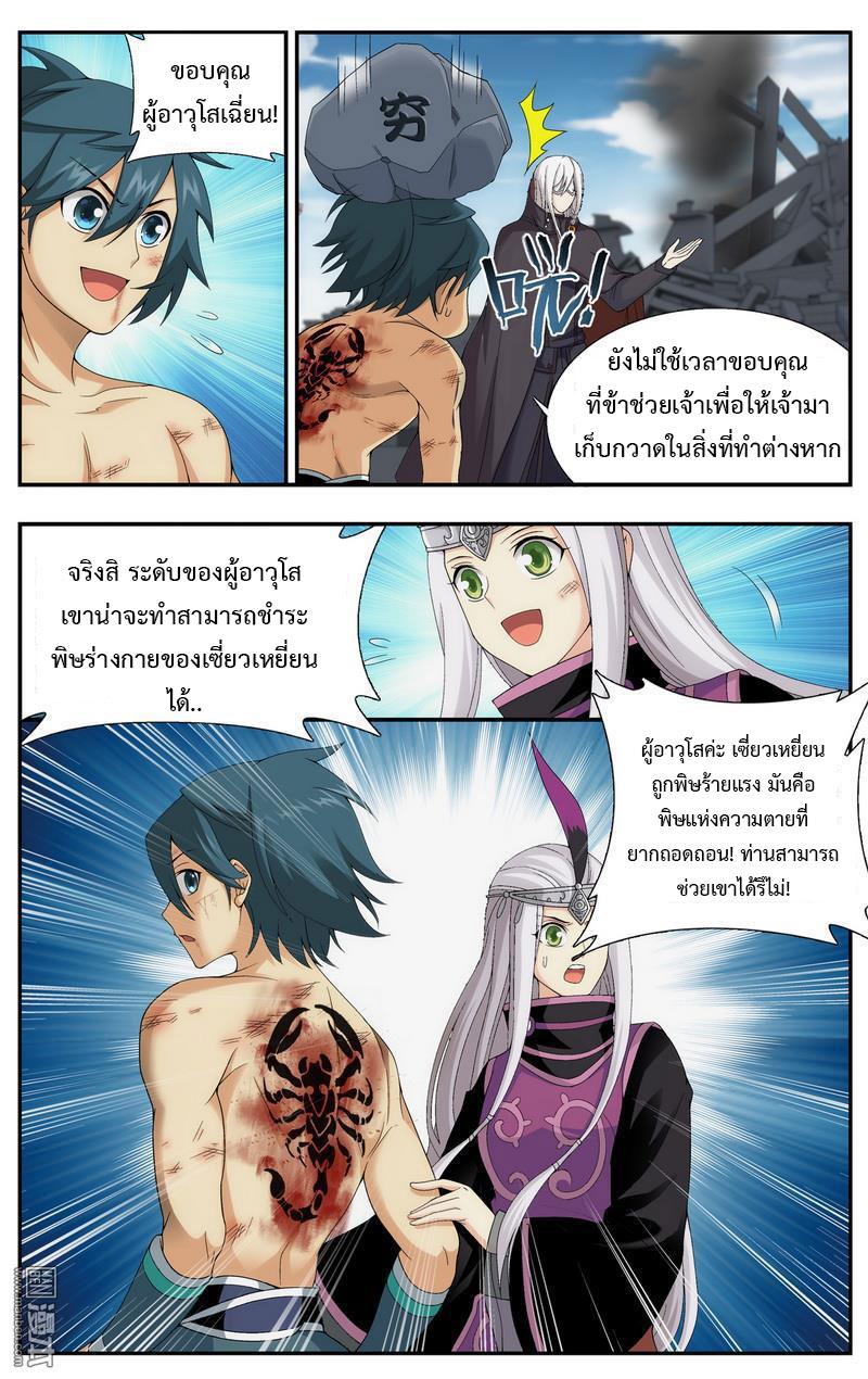 Manga-lc-com อ่านมังงะ อ่านการ์ตูน ออนไลน์ ฟรี Doupo Cangqiong ตอนที่ 1 2 3 4 5 6 7 8 9 10 11 12 13 14 ฟรี ไม่มีโฆษณา Manga-lc - อ่าน มังงะ อ่าน การ์ตูน ออนไลน์ อ่านมังงะ ฟรี