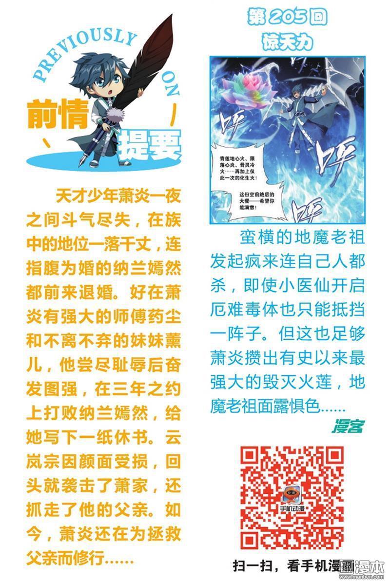 Manga-lc-com อ่านมังงะ อ่านการ์ตูน ออนไลน์ ฟรี Doupo Cangqiong ตอนที่ 1 2 3 4 5 6 7 8 9 10 11 12 13 14 ฟรี ไม่มีโฆษณา Manga-lc - อ่าน มังงะ อ่าน การ์ตูน ออนไลน์ อ่านมังงะ ฟรี