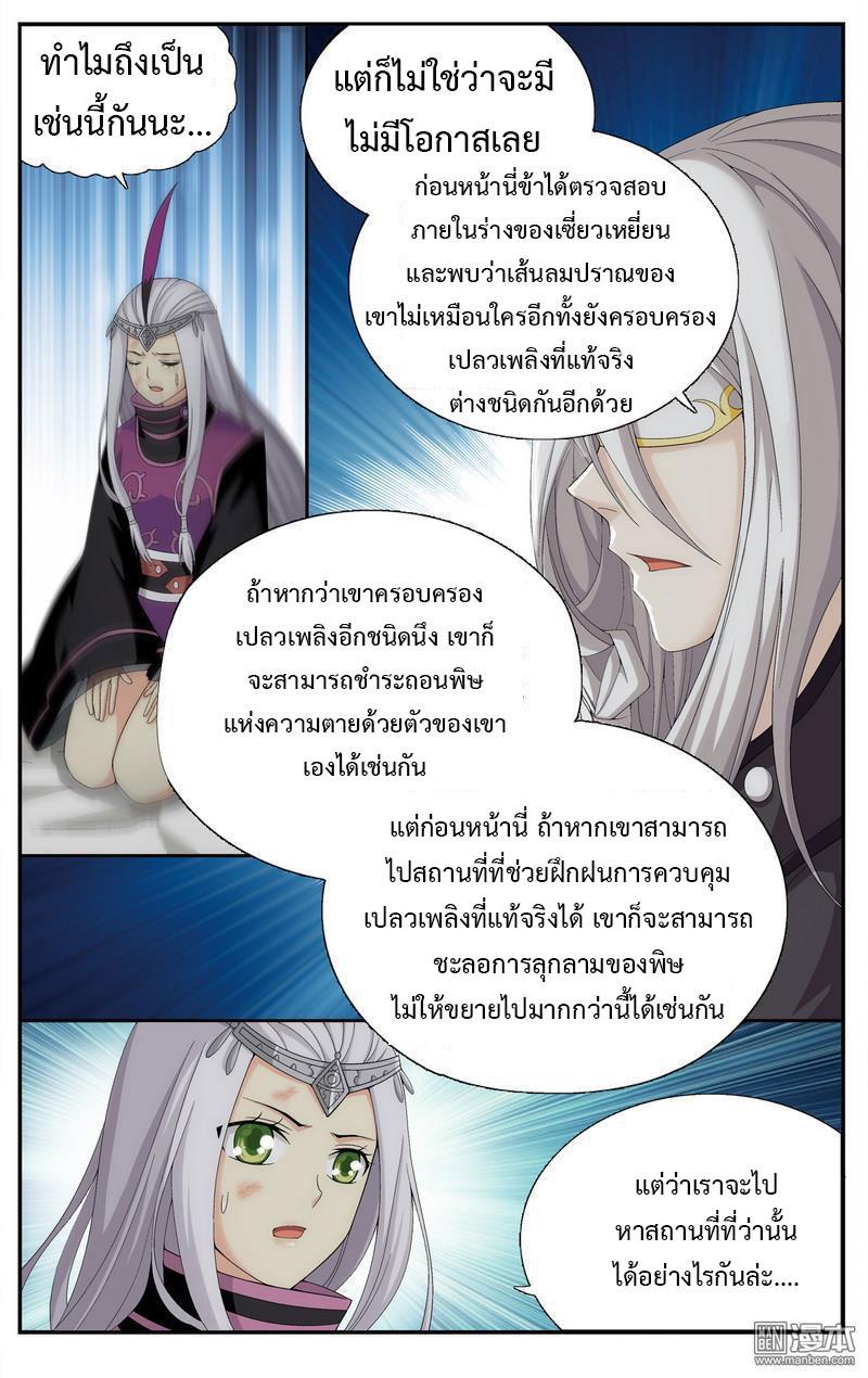 Manga-lc-com อ่านมังงะ อ่านการ์ตูน ออนไลน์ ฟรี Doupo Cangqiong ตอนที่ 1 2 3 4 5 6 7 8 9 10 11 12 13 14 ฟรี ไม่มีโฆษณา Manga-lc - อ่าน มังงะ อ่าน การ์ตูน ออนไลน์ อ่านมังงะ ฟรี