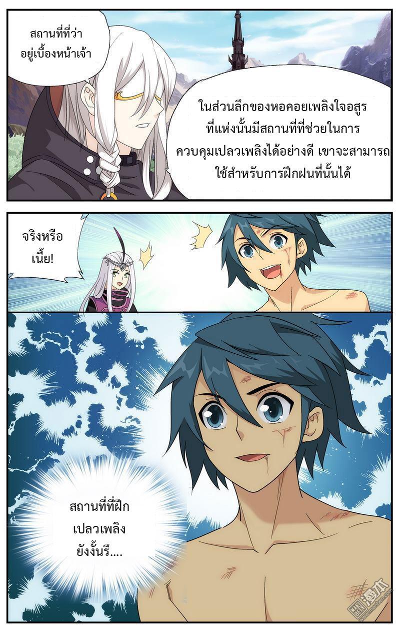 Manga-lc-com อ่านมังงะ อ่านการ์ตูน ออนไลน์ ฟรี Doupo Cangqiong ตอนที่ 1 2 3 4 5 6 7 8 9 10 11 12 13 14 ฟรี ไม่มีโฆษณา Manga-lc - อ่าน มังงะ อ่าน การ์ตูน ออนไลน์ อ่านมังงะ ฟรี