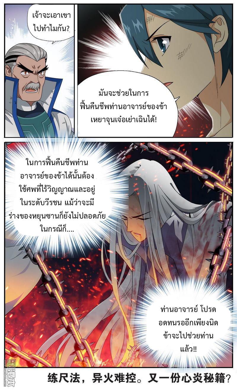 Manga-lc-com อ่านมังงะ อ่านการ์ตูน ออนไลน์ ฟรี Doupo Cangqiong ตอนที่ 1 2 3 4 5 6 7 8 9 10 11 12 13 14 ฟรี ไม่มีโฆษณา Manga-lc - อ่าน มังงะ อ่าน การ์ตูน ออนไลน์ อ่านมังงะ ฟรี