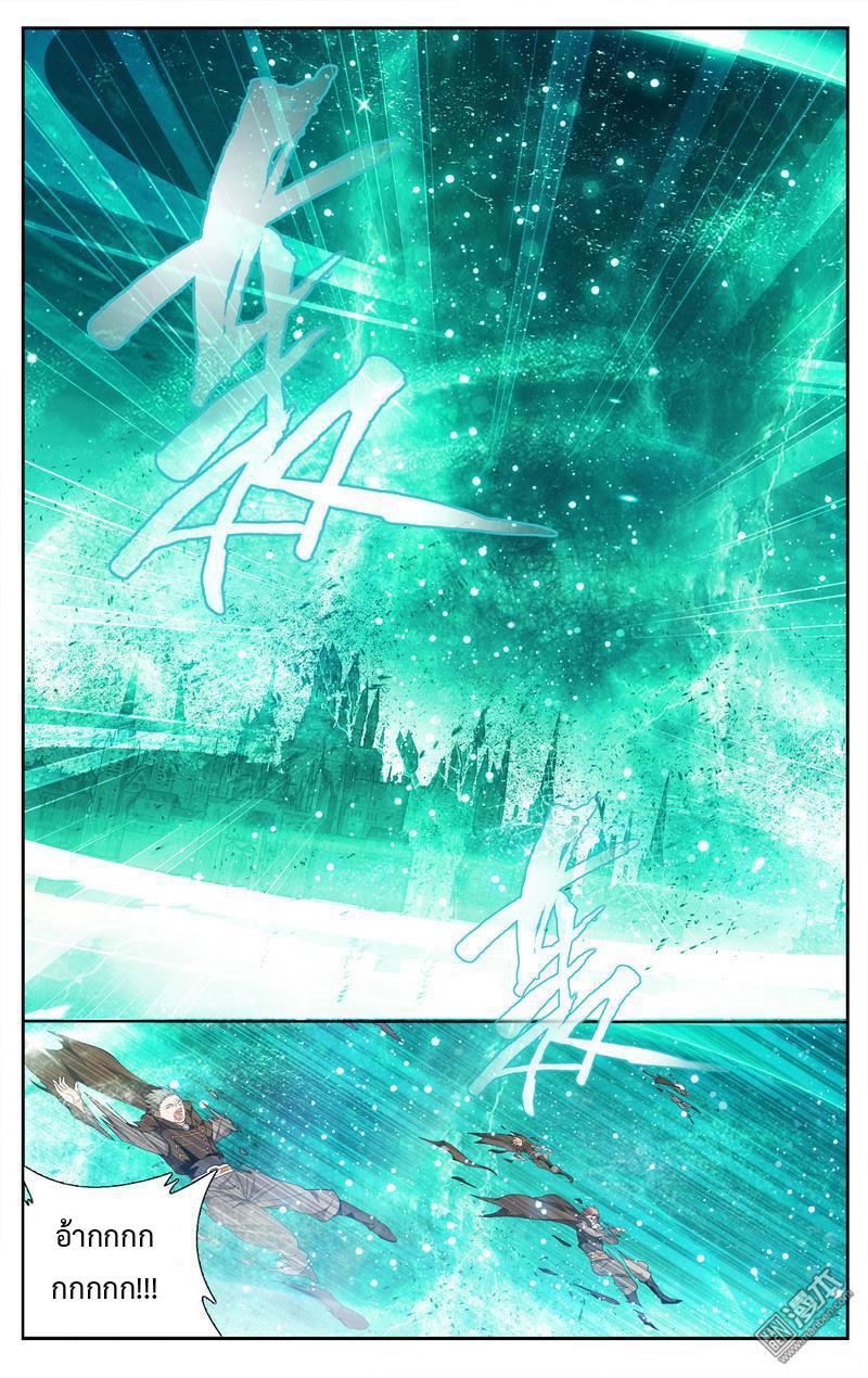 Manga-lc-com อ่านมังงะ อ่านการ์ตูน ออนไลน์ ฟรี Doupo Cangqiong ตอนที่ 1 2 3 4 5 6 7 8 9 10 11 12 13 14 ฟรี ไม่มีโฆษณา Manga-lc - อ่าน มังงะ อ่าน การ์ตูน ออนไลน์ อ่านมังงะ ฟรี