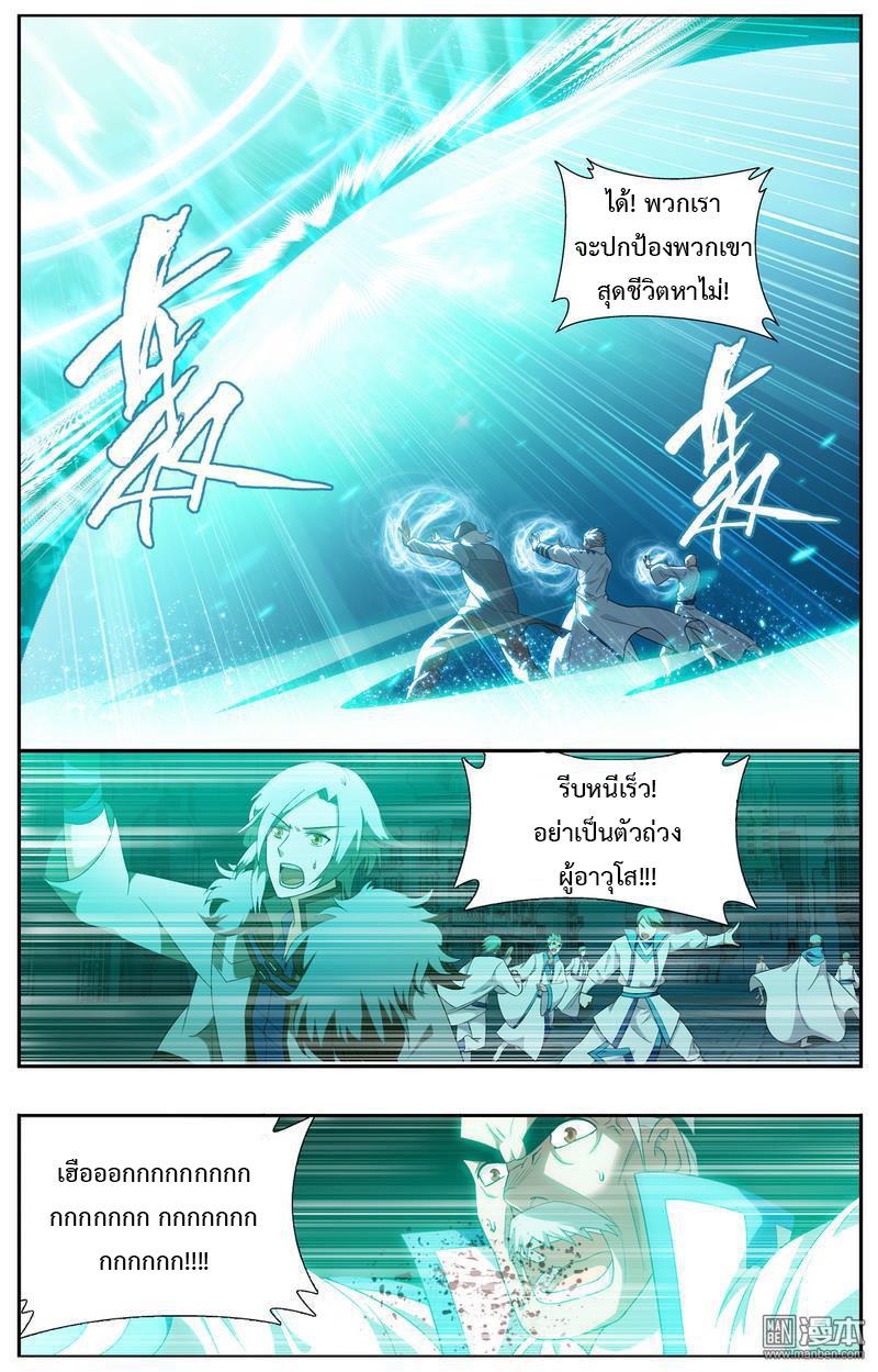 Manga-lc-com อ่านมังงะ อ่านการ์ตูน ออนไลน์ ฟรี Doupo Cangqiong ตอนที่ 1 2 3 4 5 6 7 8 9 10 11 12 13 14 ฟรี ไม่มีโฆษณา Manga-lc - อ่าน มังงะ อ่าน การ์ตูน ออนไลน์ อ่านมังงะ ฟรี