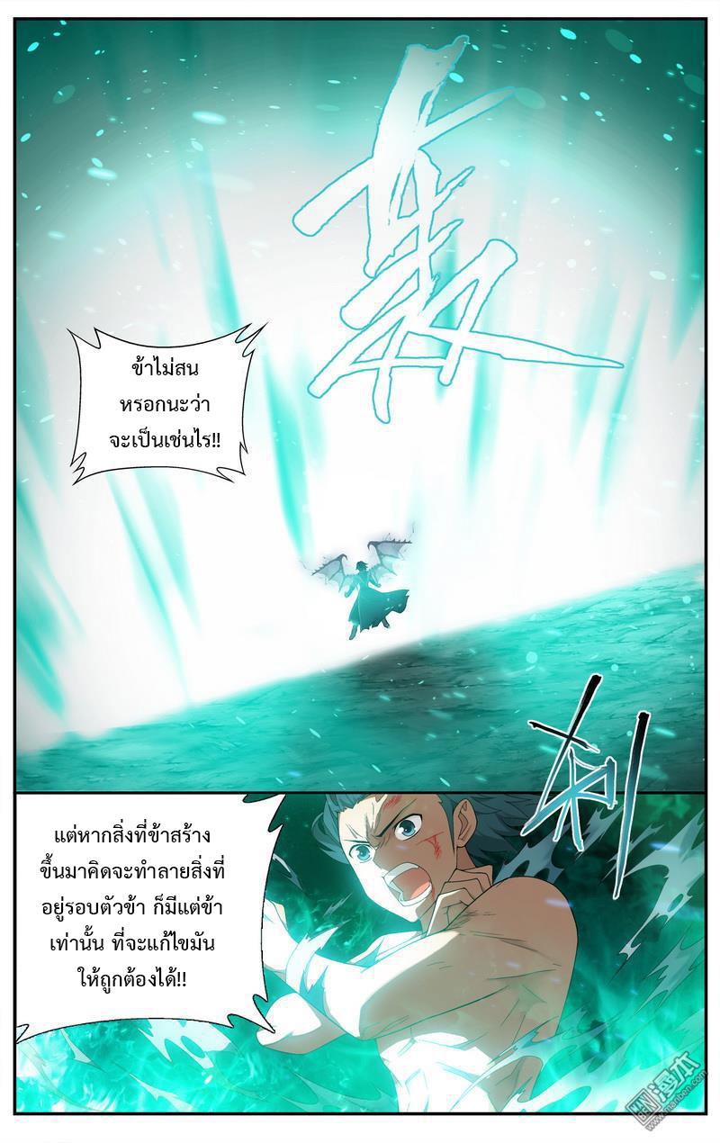 Manga-lc-com อ่านมังงะ อ่านการ์ตูน ออนไลน์ ฟรี Doupo Cangqiong ตอนที่ 1 2 3 4 5 6 7 8 9 10 11 12 13 14 ฟรี ไม่มีโฆษณา Manga-lc - อ่าน มังงะ อ่าน การ์ตูน ออนไลน์ อ่านมังงะ ฟรี