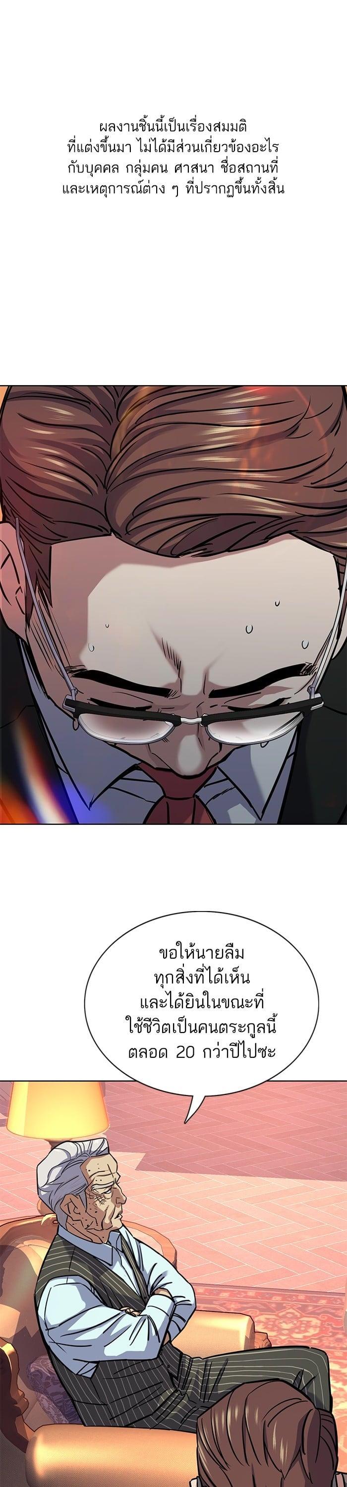 Manga-lc-com อ่านมังงะ อ่านการ์ตูน ออนไลน์ ฟรี The Chaebeol’s Youngest Son ตอนที่ 1 2 3 4 5 6 7 8 9 10 11 12 13 14 ฟรี ไม่มีโฆษณา Manga-lc - อ่าน มังงะ อ่าน การ์ตูน ออนไลน์ อ่านมังงะ ฟรี