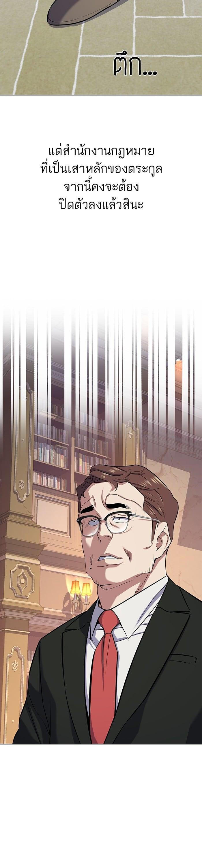 Manga-lc-com อ่านมังงะ อ่านการ์ตูน ออนไลน์ ฟรี The Chaebeol’s Youngest Son ตอนที่ 1 2 3 4 5 6 7 8 9 10 11 12 13 14 ฟรี ไม่มีโฆษณา Manga-lc - อ่าน มังงะ อ่าน การ์ตูน ออนไลน์ อ่านมังงะ ฟรี