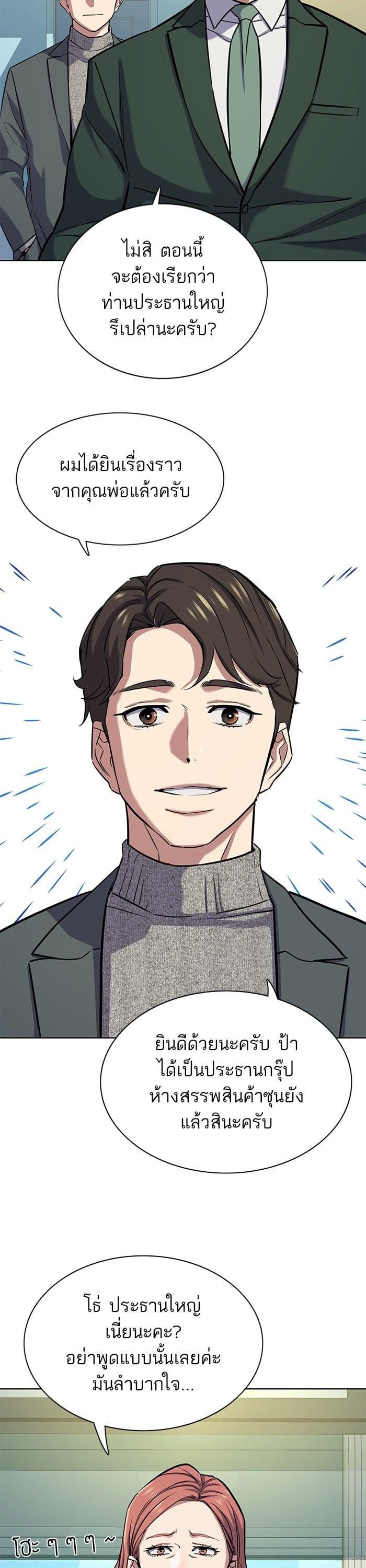 Manga-lc-com อ่านมังงะ อ่านการ์ตูน ออนไลน์ ฟรี The Chaebeol’s Youngest Son ตอนที่ 1 2 3 4 5 6 7 8 9 10 11 12 13 14 ฟรี ไม่มีโฆษณา Manga-lc - อ่าน มังงะ อ่าน การ์ตูน ออนไลน์ อ่านมังงะ ฟรี