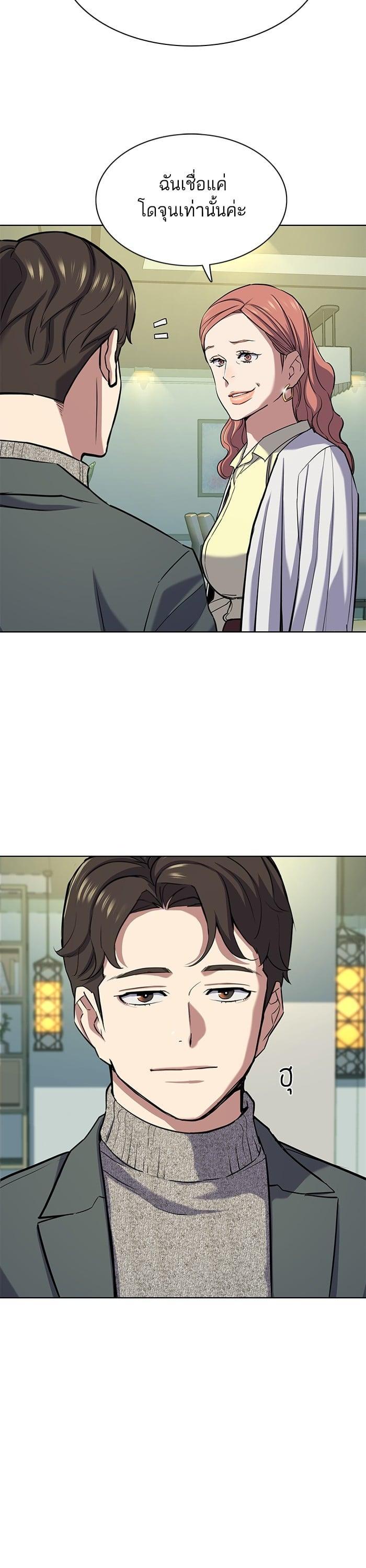 Manga-lc-com อ่านมังงะ อ่านการ์ตูน ออนไลน์ ฟรี The Chaebeol’s Youngest Son ตอนที่ 1 2 3 4 5 6 7 8 9 10 11 12 13 14 ฟรี ไม่มีโฆษณา Manga-lc - อ่าน มังงะ อ่าน การ์ตูน ออนไลน์ อ่านมังงะ ฟรี