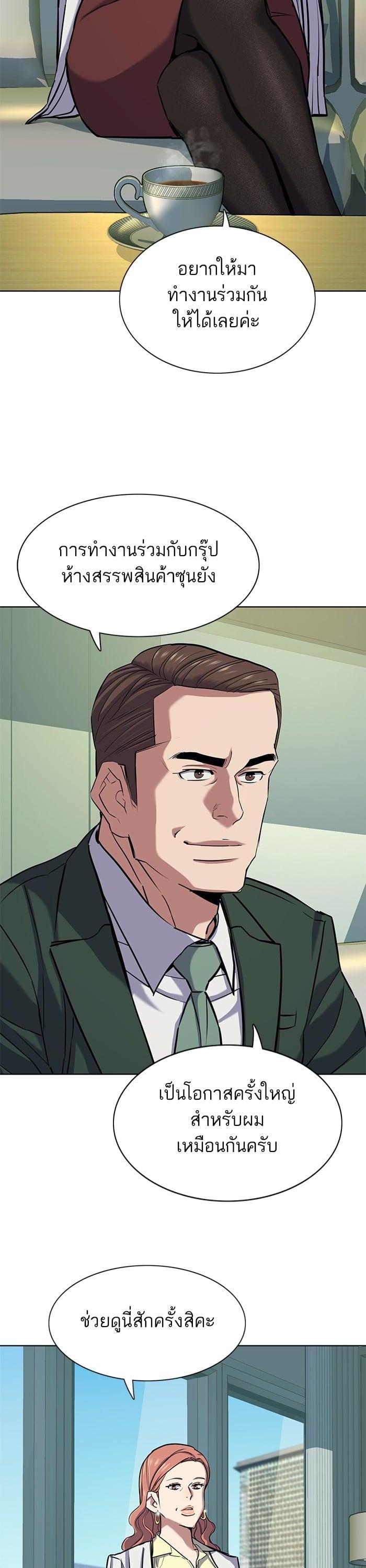 Manga-lc-com อ่านมังงะ อ่านการ์ตูน ออนไลน์ ฟรี The Chaebeol’s Youngest Son ตอนที่ 1 2 3 4 5 6 7 8 9 10 11 12 13 14 ฟรี ไม่มีโฆษณา Manga-lc - อ่าน มังงะ อ่าน การ์ตูน ออนไลน์ อ่านมังงะ ฟรี