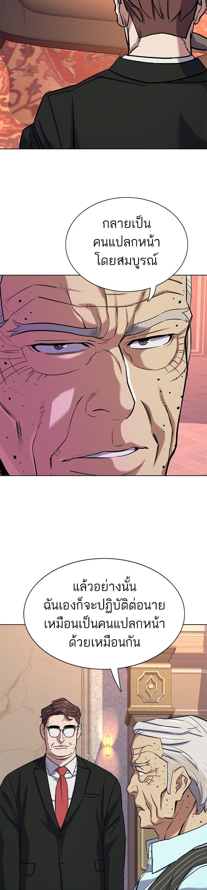 Manga-lc-com อ่านมังงะ อ่านการ์ตูน ออนไลน์ ฟรี The Chaebeol’s Youngest Son ตอนที่ 1 2 3 4 5 6 7 8 9 10 11 12 13 14 ฟรี ไม่มีโฆษณา Manga-lc - อ่าน มังงะ อ่าน การ์ตูน ออนไลน์ อ่านมังงะ ฟรี