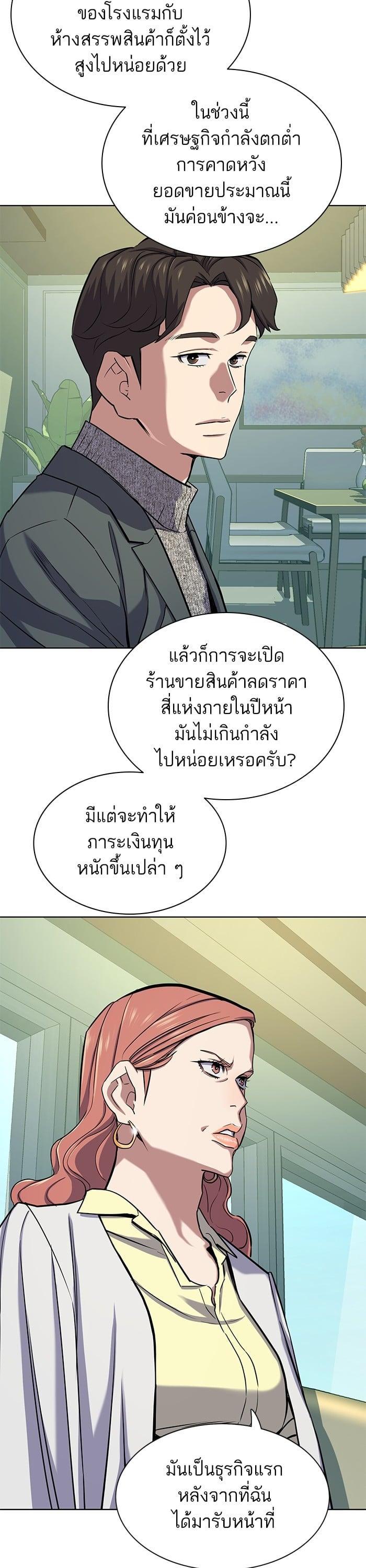 Manga-lc-com อ่านมังงะ อ่านการ์ตูน ออนไลน์ ฟรี The Chaebeol’s Youngest Son ตอนที่ 1 2 3 4 5 6 7 8 9 10 11 12 13 14 ฟรี ไม่มีโฆษณา Manga-lc - อ่าน มังงะ อ่าน การ์ตูน ออนไลน์ อ่านมังงะ ฟรี