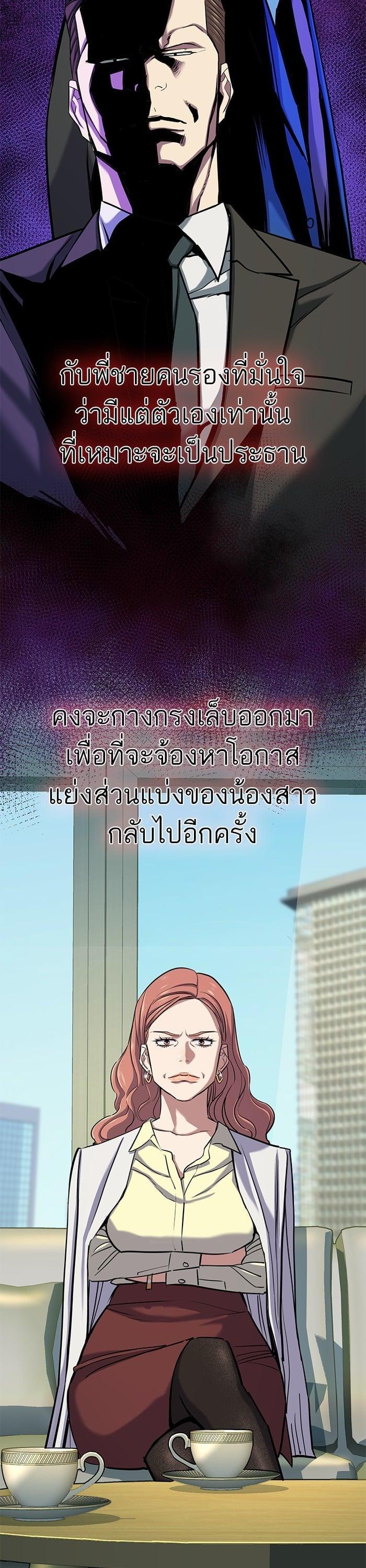 Manga-lc-com อ่านมังงะ อ่านการ์ตูน ออนไลน์ ฟรี The Chaebeol’s Youngest Son ตอนที่ 1 2 3 4 5 6 7 8 9 10 11 12 13 14 ฟรี ไม่มีโฆษณา Manga-lc - อ่าน มังงะ อ่าน การ์ตูน ออนไลน์ อ่านมังงะ ฟรี