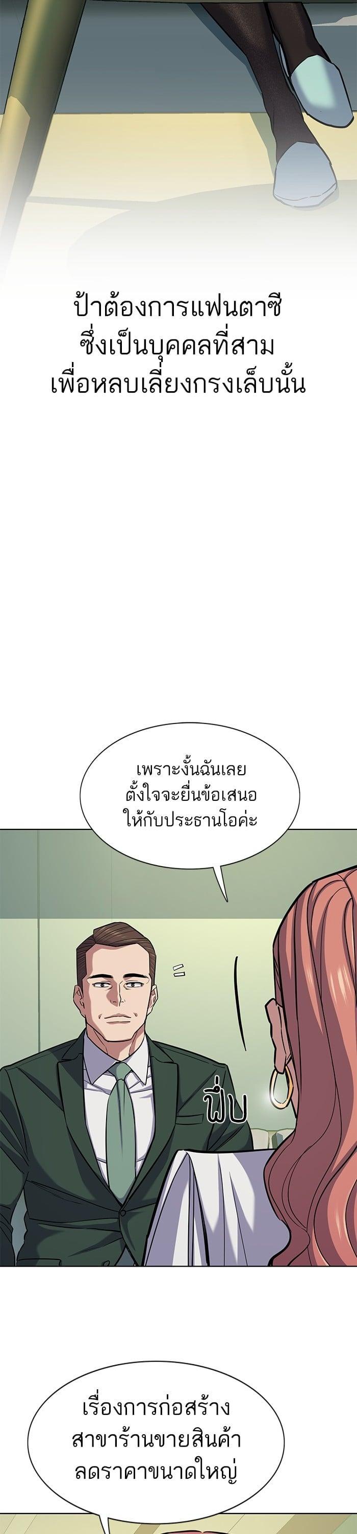 Manga-lc-com อ่านมังงะ อ่านการ์ตูน ออนไลน์ ฟรี The Chaebeol’s Youngest Son ตอนที่ 1 2 3 4 5 6 7 8 9 10 11 12 13 14 ฟรี ไม่มีโฆษณา Manga-lc - อ่าน มังงะ อ่าน การ์ตูน ออนไลน์ อ่านมังงะ ฟรี