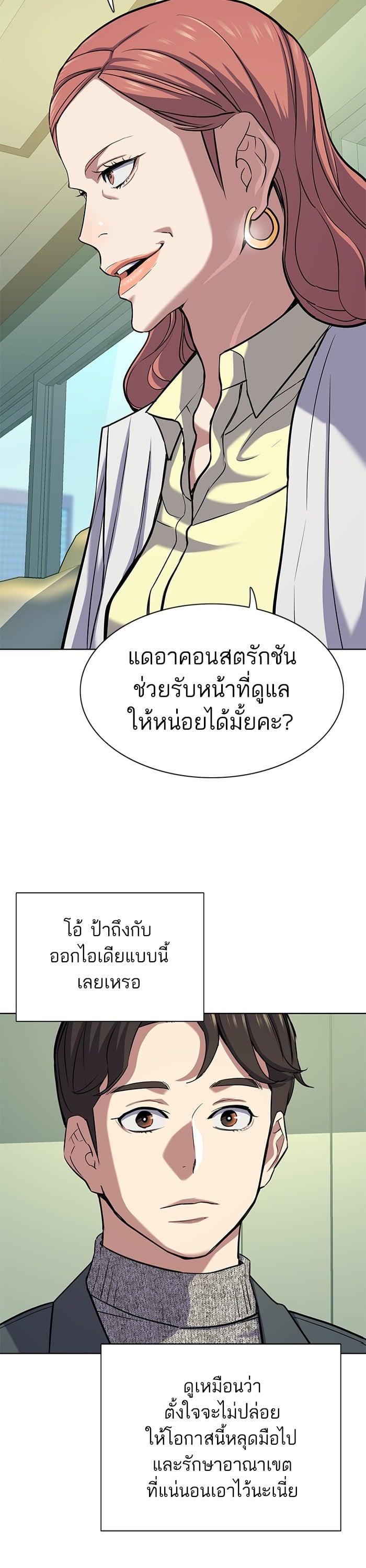 Manga-lc-com อ่านมังงะ อ่านการ์ตูน ออนไลน์ ฟรี The Chaebeol’s Youngest Son ตอนที่ 1 2 3 4 5 6 7 8 9 10 11 12 13 14 ฟรี ไม่มีโฆษณา Manga-lc - อ่าน มังงะ อ่าน การ์ตูน ออนไลน์ อ่านมังงะ ฟรี