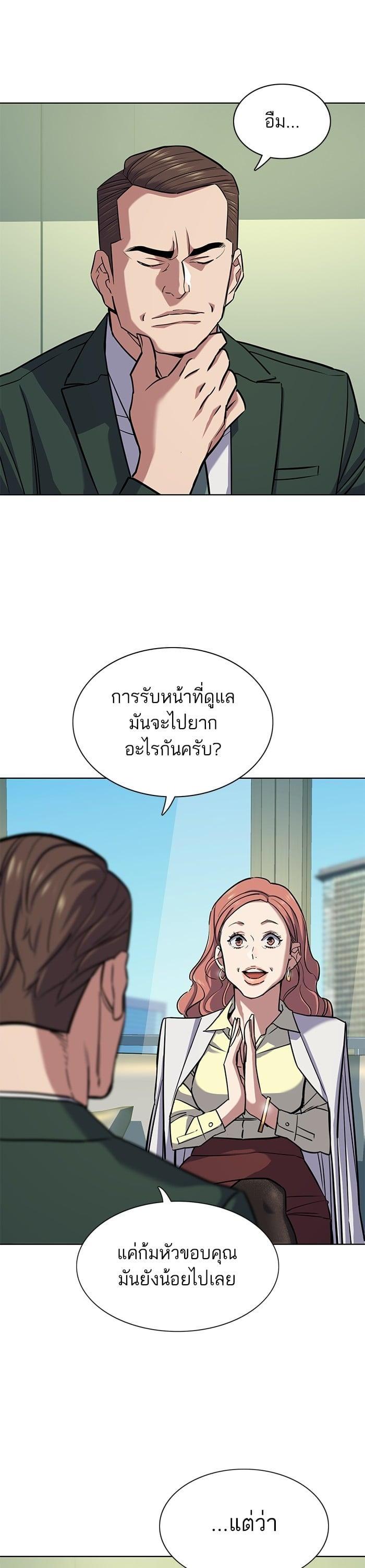 Manga-lc-com อ่านมังงะ อ่านการ์ตูน ออนไลน์ ฟรี The Chaebeol’s Youngest Son ตอนที่ 1 2 3 4 5 6 7 8 9 10 11 12 13 14 ฟรี ไม่มีโฆษณา Manga-lc - อ่าน มังงะ อ่าน การ์ตูน ออนไลน์ อ่านมังงะ ฟรี