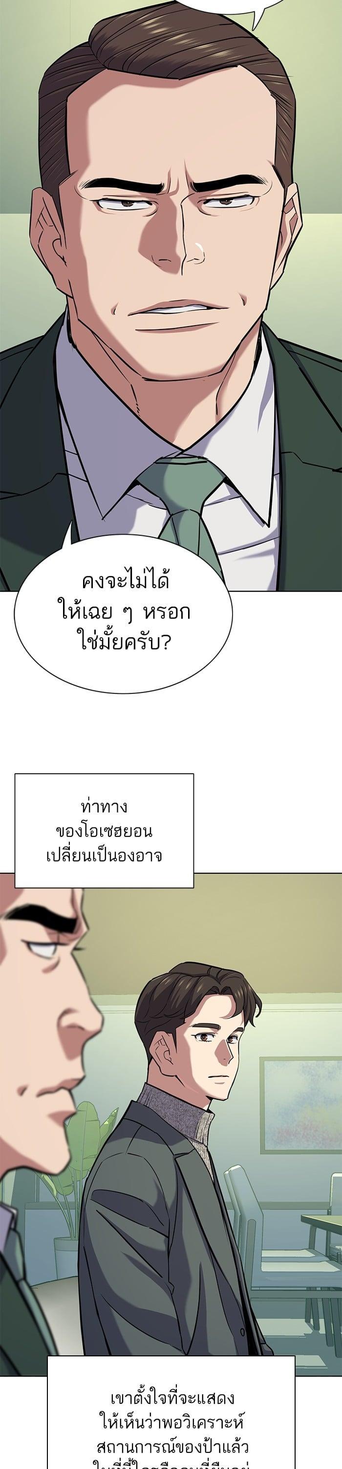 Manga-lc-com อ่านมังงะ อ่านการ์ตูน ออนไลน์ ฟรี The Chaebeol’s Youngest Son ตอนที่ 1 2 3 4 5 6 7 8 9 10 11 12 13 14 ฟรี ไม่มีโฆษณา Manga-lc - อ่าน มังงะ อ่าน การ์ตูน ออนไลน์ อ่านมังงะ ฟรี