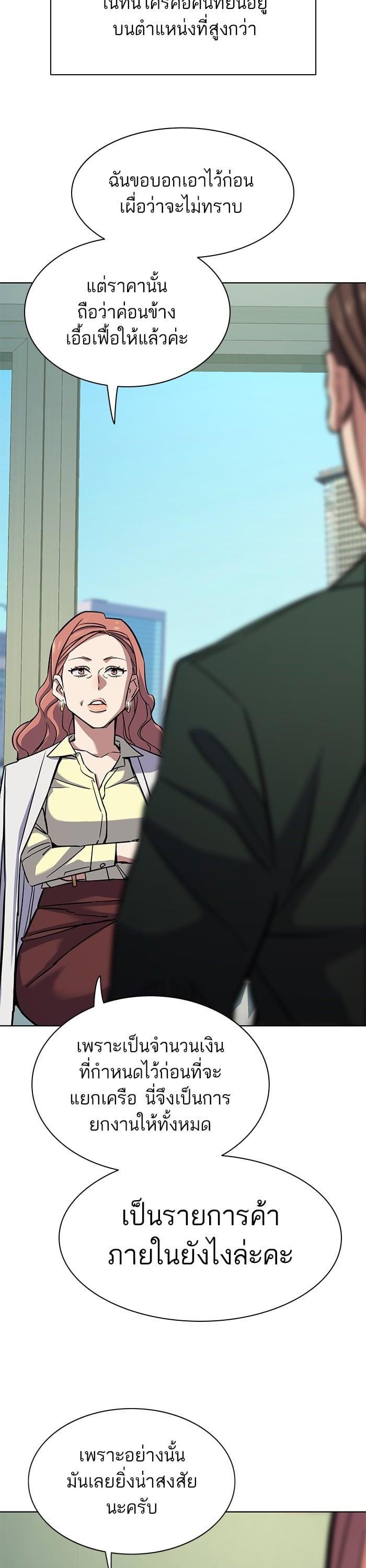 Manga-lc-com อ่านมังงะ อ่านการ์ตูน ออนไลน์ ฟรี The Chaebeol’s Youngest Son ตอนที่ 1 2 3 4 5 6 7 8 9 10 11 12 13 14 ฟรี ไม่มีโฆษณา Manga-lc - อ่าน มังงะ อ่าน การ์ตูน ออนไลน์ อ่านมังงะ ฟรี