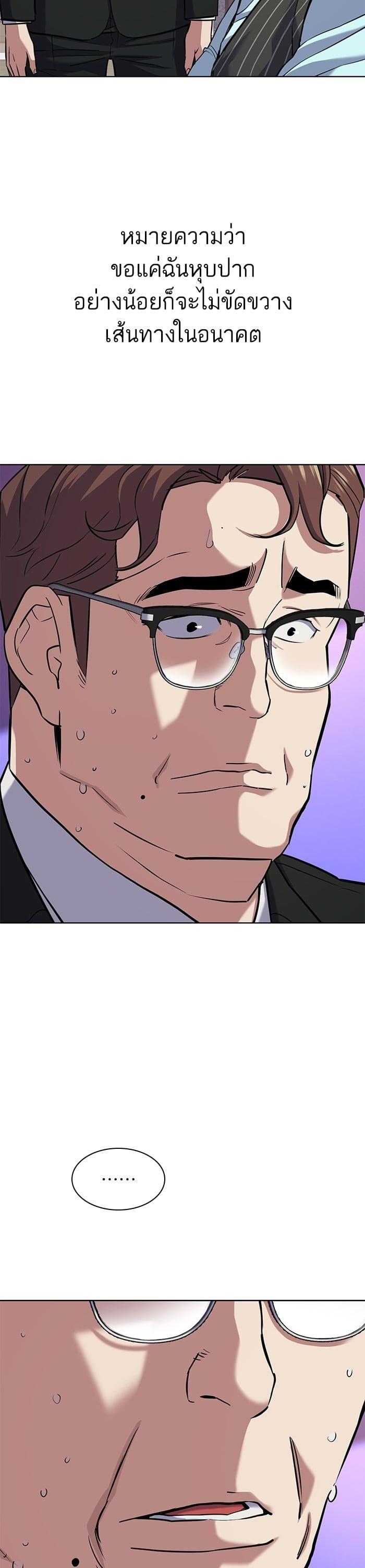 Manga-lc-com อ่านมังงะ อ่านการ์ตูน ออนไลน์ ฟรี The Chaebeol’s Youngest Son ตอนที่ 1 2 3 4 5 6 7 8 9 10 11 12 13 14 ฟรี ไม่มีโฆษณา Manga-lc - อ่าน มังงะ อ่าน การ์ตูน ออนไลน์ อ่านมังงะ ฟรี