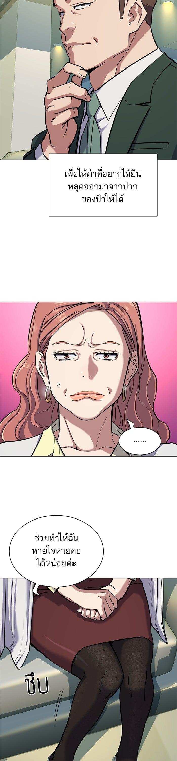 Manga-lc-com อ่านมังงะ อ่านการ์ตูน ออนไลน์ ฟรี The Chaebeol’s Youngest Son ตอนที่ 1 2 3 4 5 6 7 8 9 10 11 12 13 14 ฟรี ไม่มีโฆษณา Manga-lc - อ่าน มังงะ อ่าน การ์ตูน ออนไลน์ อ่านมังงะ ฟรี