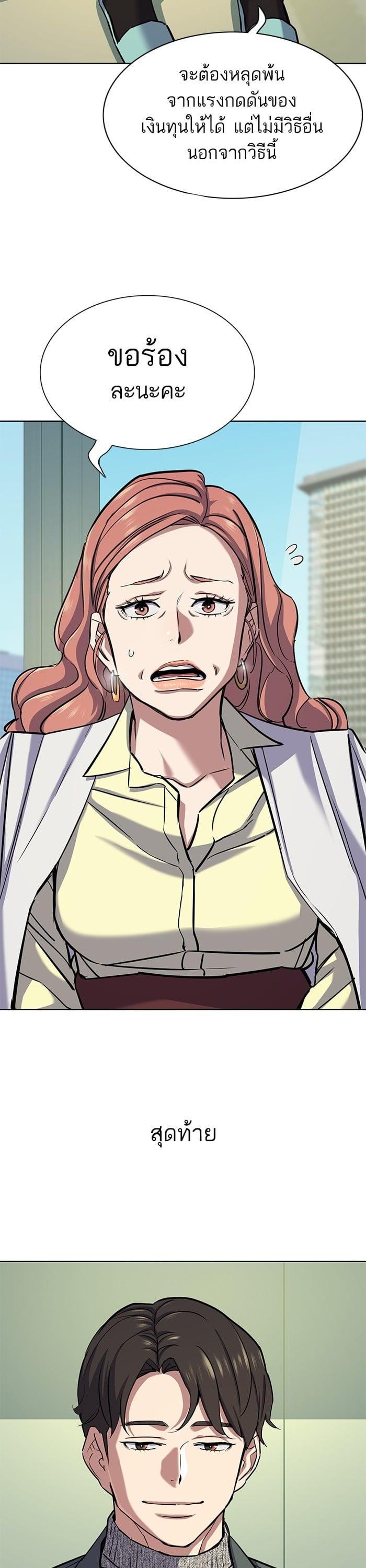 Manga-lc-com อ่านมังงะ อ่านการ์ตูน ออนไลน์ ฟรี The Chaebeol’s Youngest Son ตอนที่ 1 2 3 4 5 6 7 8 9 10 11 12 13 14 ฟรี ไม่มีโฆษณา Manga-lc - อ่าน มังงะ อ่าน การ์ตูน ออนไลน์ อ่านมังงะ ฟรี