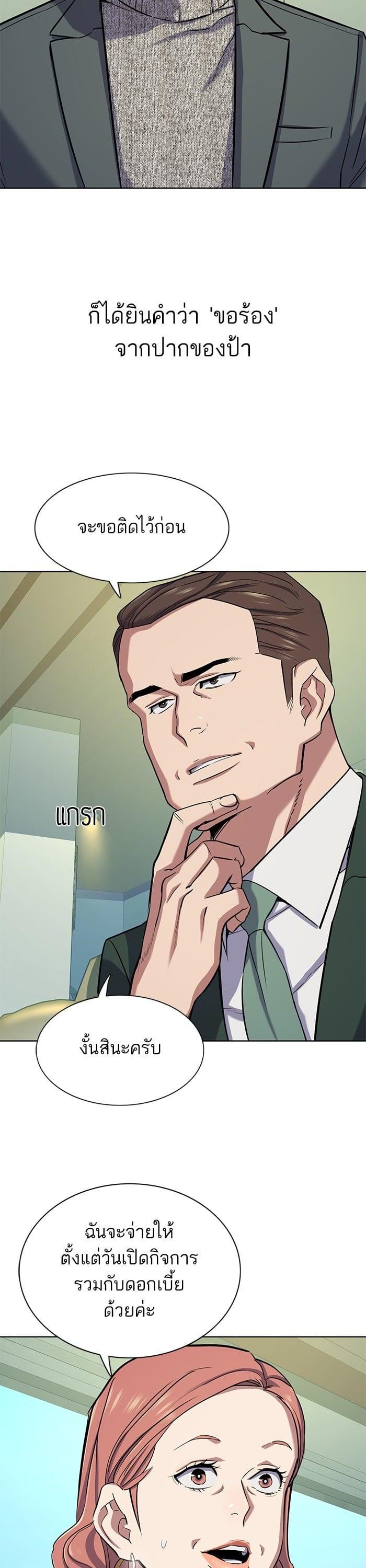 Manga-lc-com อ่านมังงะ อ่านการ์ตูน ออนไลน์ ฟรี The Chaebeol’s Youngest Son ตอนที่ 1 2 3 4 5 6 7 8 9 10 11 12 13 14 ฟรี ไม่มีโฆษณา Manga-lc - อ่าน มังงะ อ่าน การ์ตูน ออนไลน์ อ่านมังงะ ฟรี