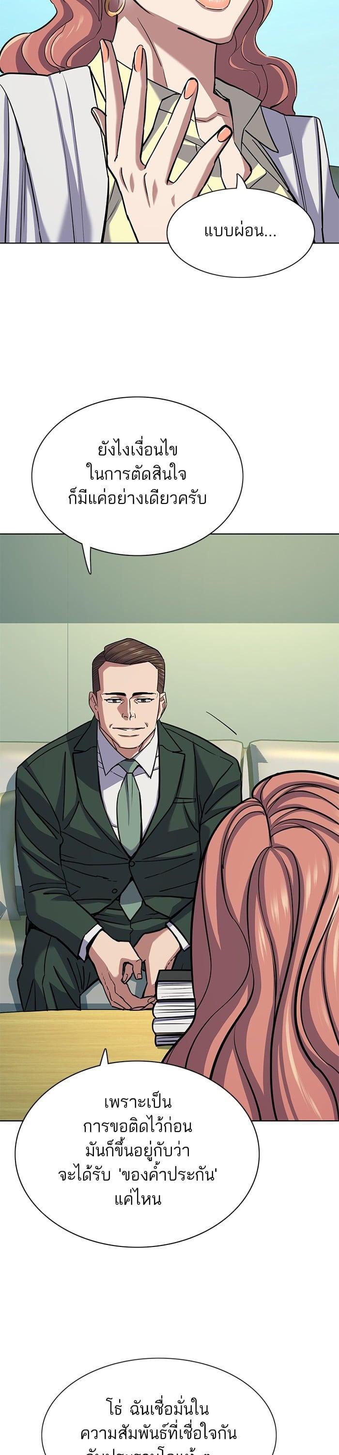 Manga-lc-com อ่านมังงะ อ่านการ์ตูน ออนไลน์ ฟรี The Chaebeol’s Youngest Son ตอนที่ 1 2 3 4 5 6 7 8 9 10 11 12 13 14 ฟรี ไม่มีโฆษณา Manga-lc - อ่าน มังงะ อ่าน การ์ตูน ออนไลน์ อ่านมังงะ ฟรี