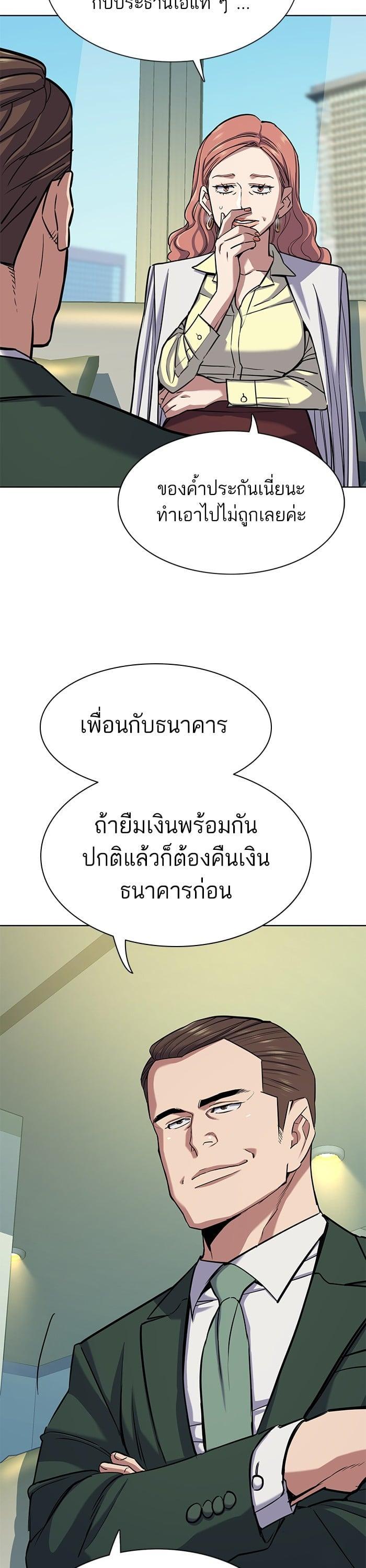 Manga-lc-com อ่านมังงะ อ่านการ์ตูน ออนไลน์ ฟรี The Chaebeol’s Youngest Son ตอนที่ 1 2 3 4 5 6 7 8 9 10 11 12 13 14 ฟรี ไม่มีโฆษณา Manga-lc - อ่าน มังงะ อ่าน การ์ตูน ออนไลน์ อ่านมังงะ ฟรี