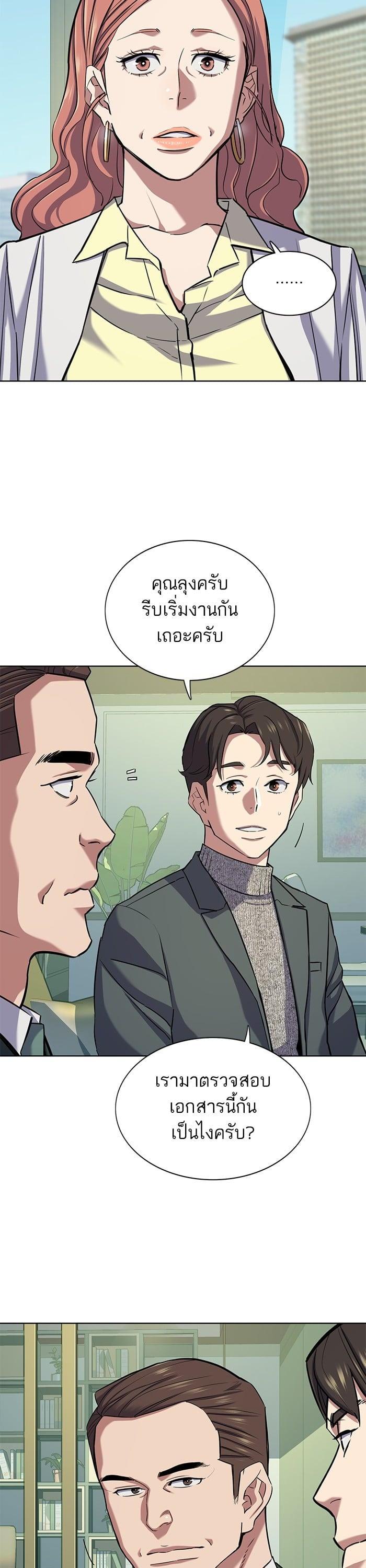 Manga-lc-com อ่านมังงะ อ่านการ์ตูน ออนไลน์ ฟรี The Chaebeol’s Youngest Son ตอนที่ 1 2 3 4 5 6 7 8 9 10 11 12 13 14 ฟรี ไม่มีโฆษณา Manga-lc - อ่าน มังงะ อ่าน การ์ตูน ออนไลน์ อ่านมังงะ ฟรี