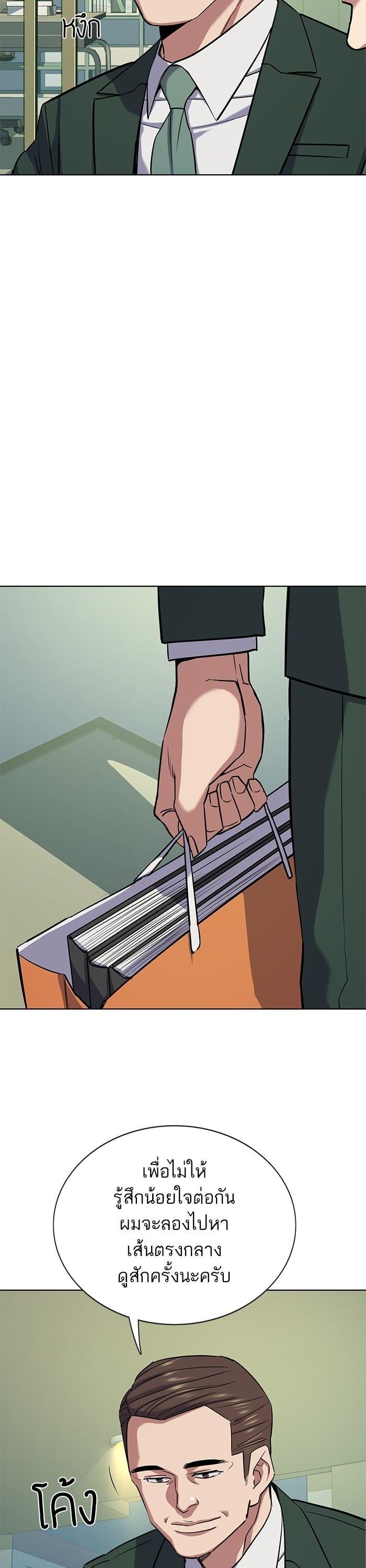 Manga-lc-com อ่านมังงะ อ่านการ์ตูน ออนไลน์ ฟรี The Chaebeol’s Youngest Son ตอนที่ 1 2 3 4 5 6 7 8 9 10 11 12 13 14 ฟรี ไม่มีโฆษณา Manga-lc - อ่าน มังงะ อ่าน การ์ตูน ออนไลน์ อ่านมังงะ ฟรี