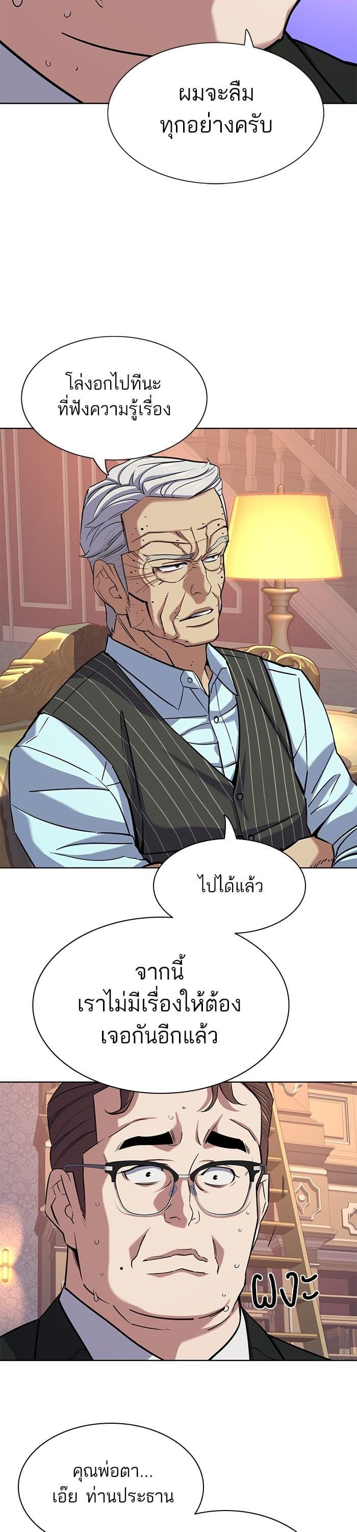 Manga-lc-com อ่านมังงะ อ่านการ์ตูน ออนไลน์ ฟรี The Chaebeol’s Youngest Son ตอนที่ 1 2 3 4 5 6 7 8 9 10 11 12 13 14 ฟรี ไม่มีโฆษณา Manga-lc - อ่าน มังงะ อ่าน การ์ตูน ออนไลน์ อ่านมังงะ ฟรี