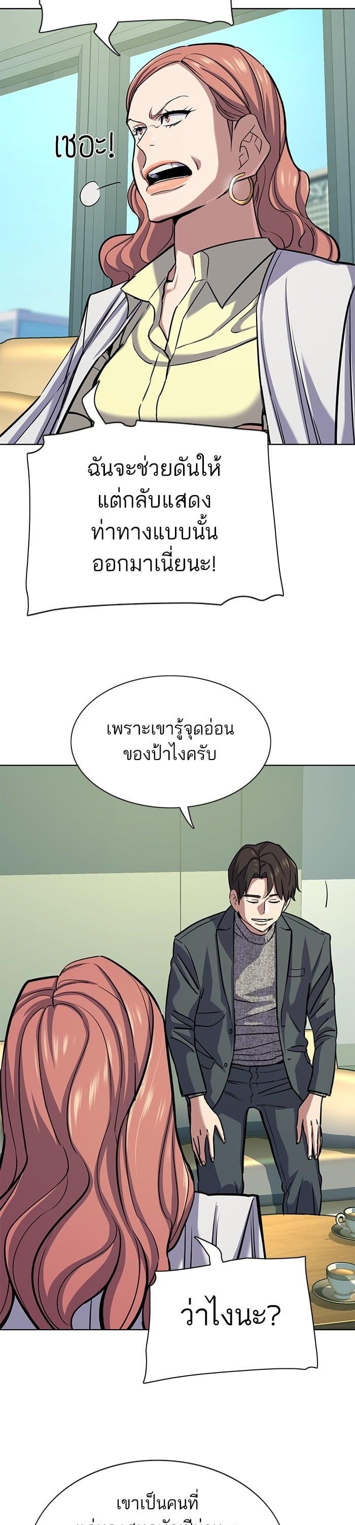 Manga-lc-com อ่านมังงะ อ่านการ์ตูน ออนไลน์ ฟรี The Chaebeol’s Youngest Son ตอนที่ 1 2 3 4 5 6 7 8 9 10 11 12 13 14 ฟรี ไม่มีโฆษณา Manga-lc - อ่าน มังงะ อ่าน การ์ตูน ออนไลน์ อ่านมังงะ ฟรี