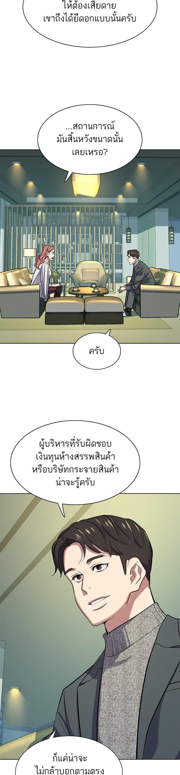 Manga-lc-com อ่านมังงะ อ่านการ์ตูน ออนไลน์ ฟรี The Chaebeol’s Youngest Son ตอนที่ 1 2 3 4 5 6 7 8 9 10 11 12 13 14 ฟรี ไม่มีโฆษณา Manga-lc - อ่าน มังงะ อ่าน การ์ตูน ออนไลน์ อ่านมังงะ ฟรี