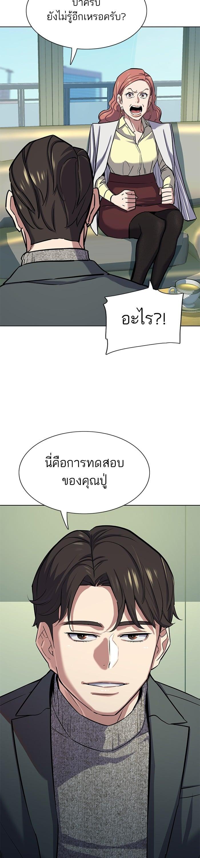 Manga-lc-com อ่านมังงะ อ่านการ์ตูน ออนไลน์ ฟรี The Chaebeol’s Youngest Son ตอนที่ 1 2 3 4 5 6 7 8 9 10 11 12 13 14 ฟรี ไม่มีโฆษณา Manga-lc - อ่าน มังงะ อ่าน การ์ตูน ออนไลน์ อ่านมังงะ ฟรี